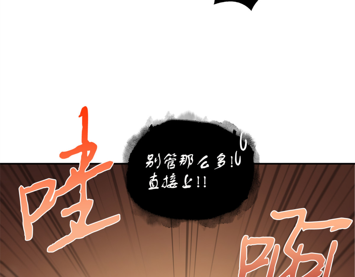 畏罪潜逃 第 110 页