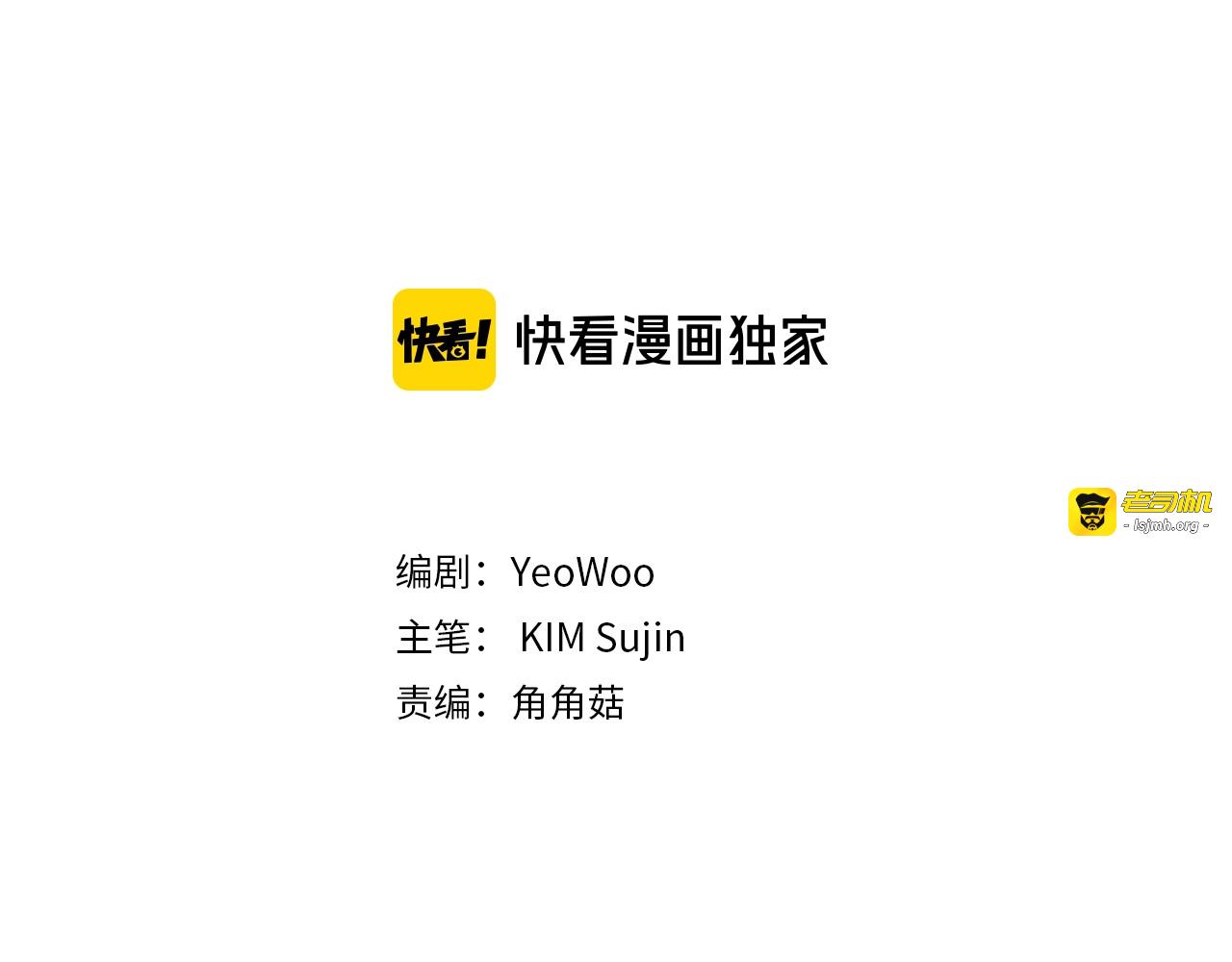 第14话 亲爱的 第 3 页