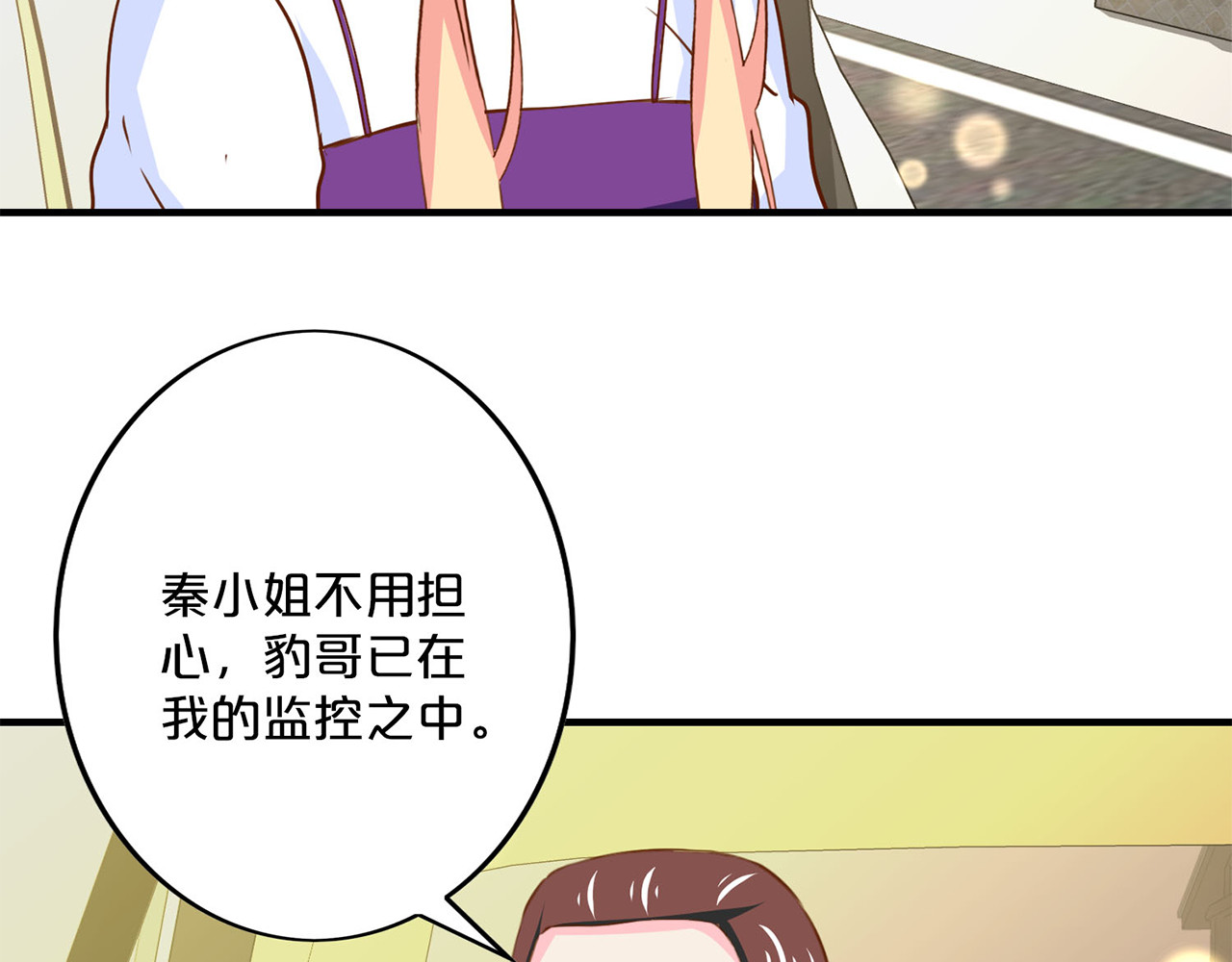 第167话 整装待发 第 20 页