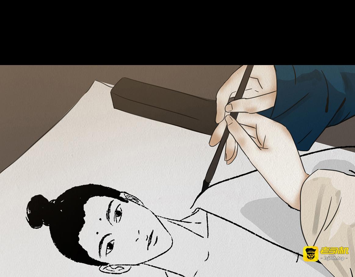 观察彼此 第 51 页