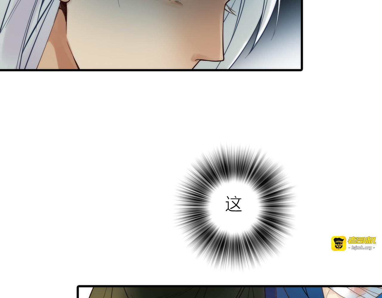 第12话 绒绒的遭遇 第 45 页