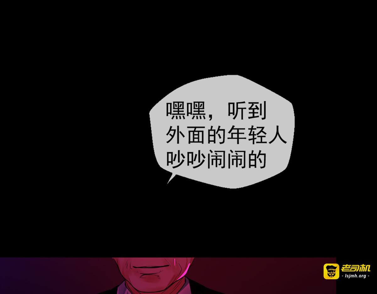 第7话 第 31 页