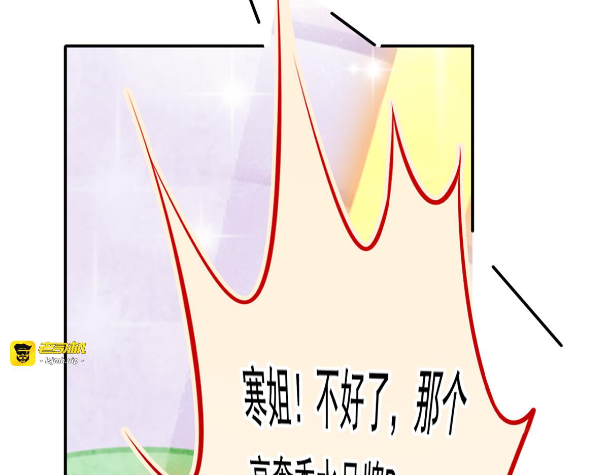 37.娱乐圈在逃影帝 第 15 页