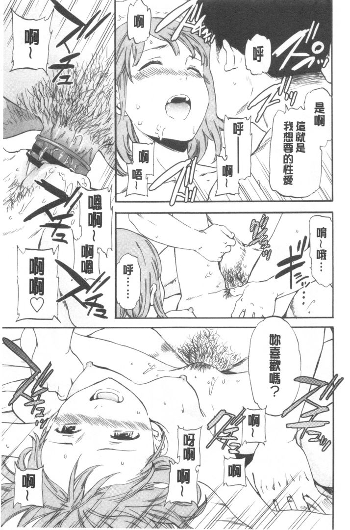第1话 第 174 页