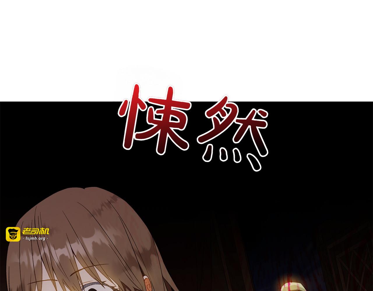 第37话 消受不了 第 171 页