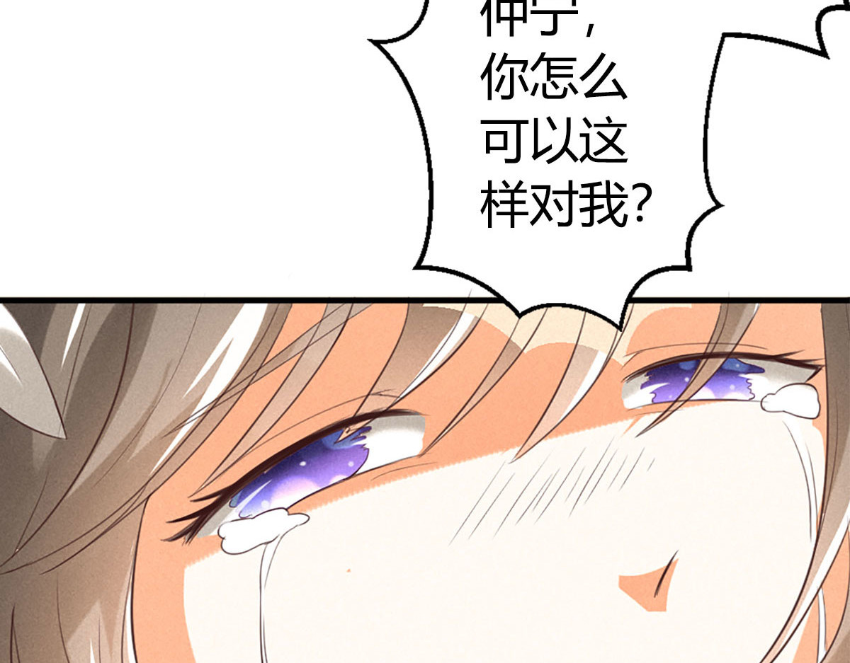 第11话 第 42 页