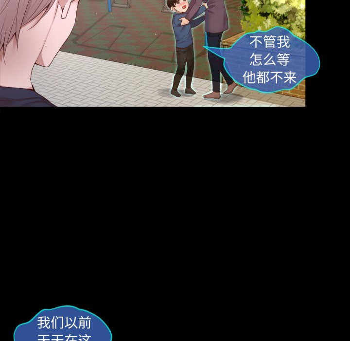 第22话 第 46 页