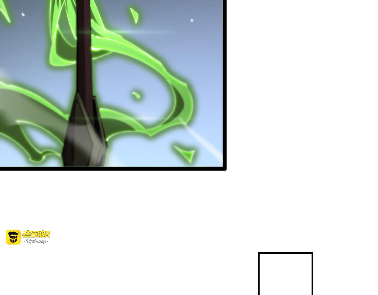 第247话 世界融合 第 43 页