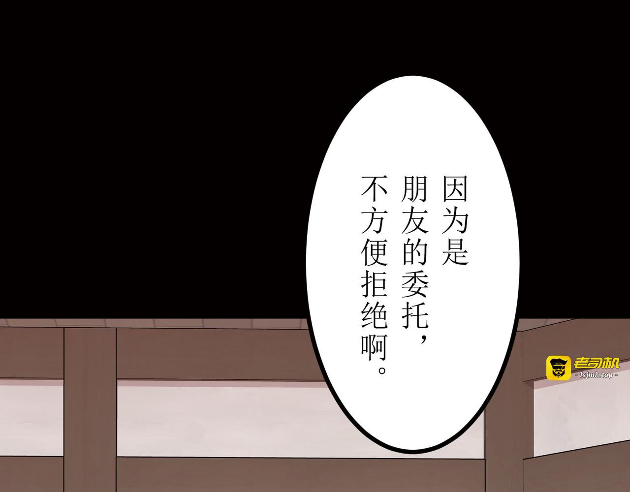 第19话 第 181 页