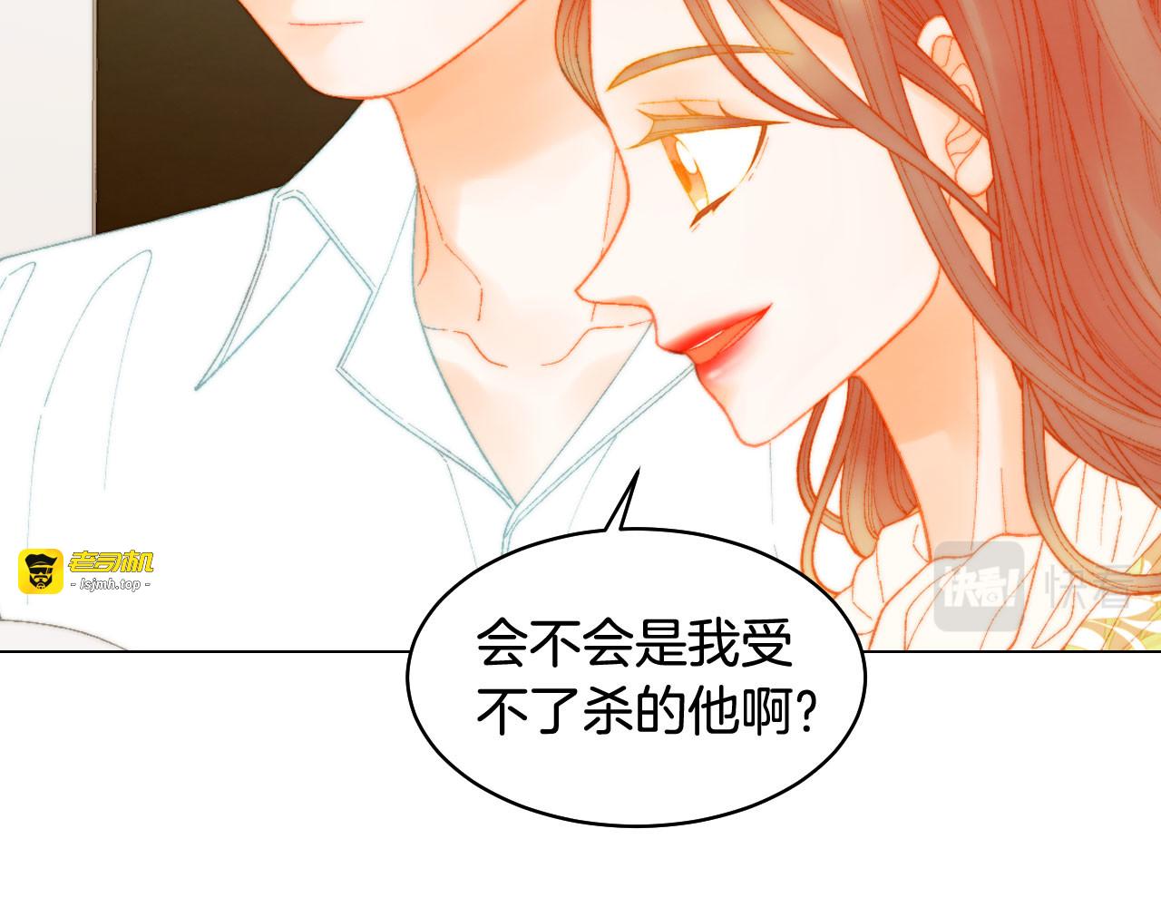 青春特别篇20 这就是演员 第 37 页
