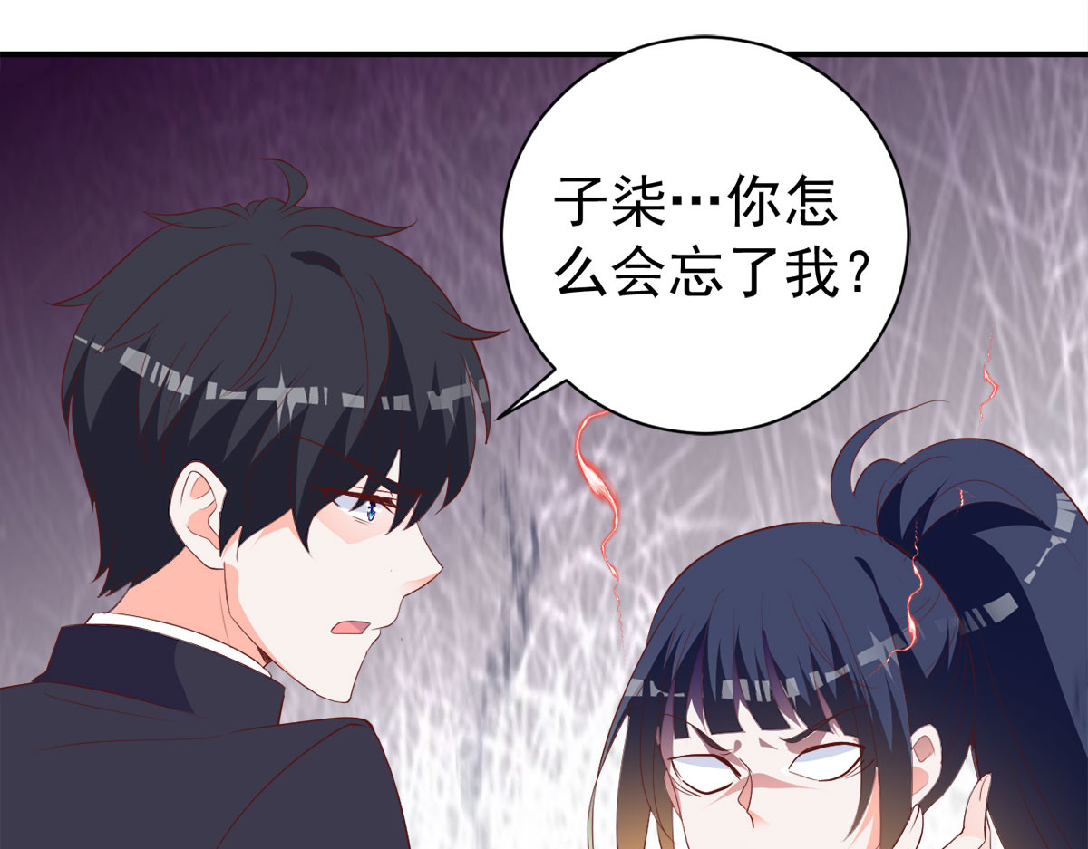 第19话 第 42 页