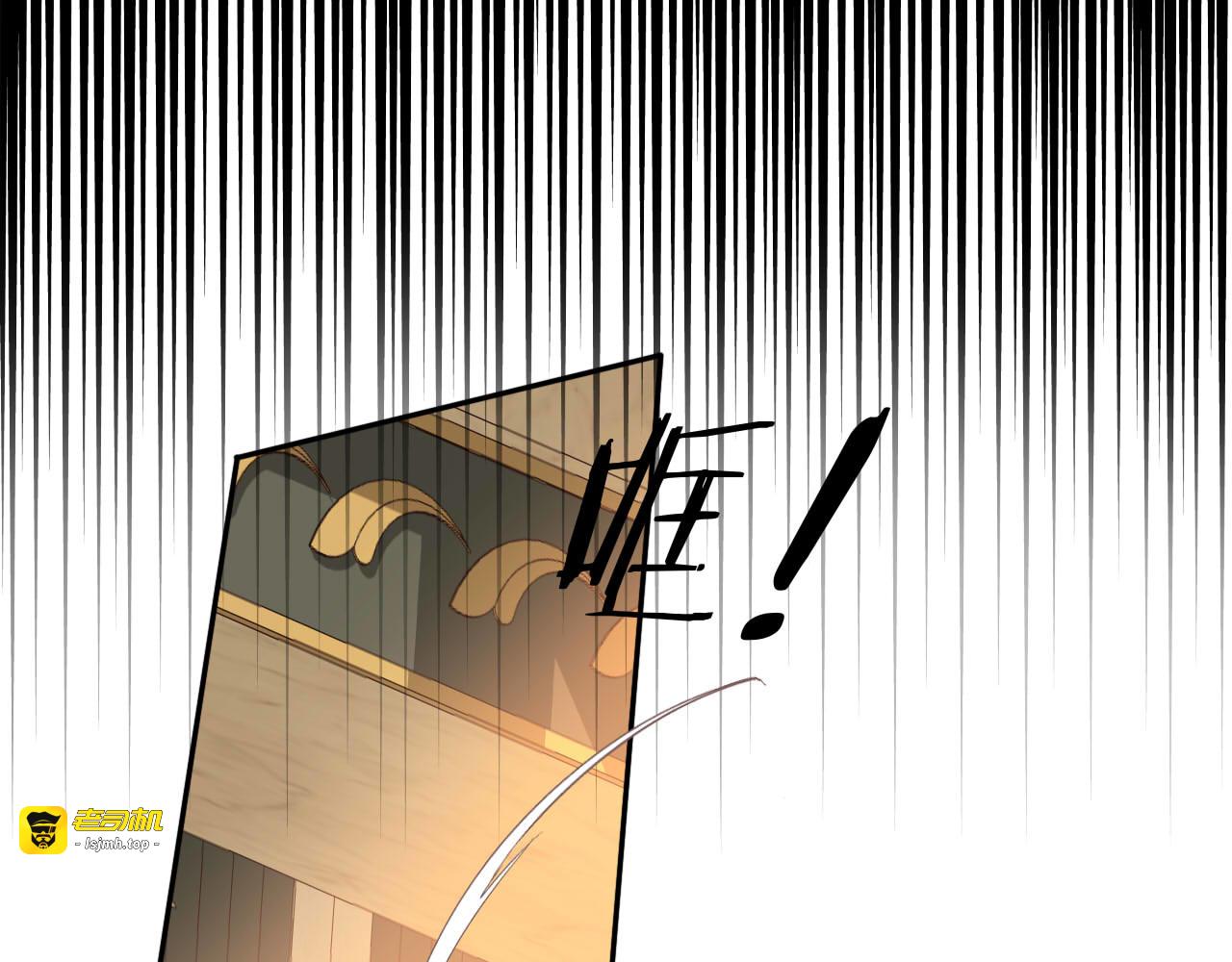 第164话 老师的真意？ 第 35 页