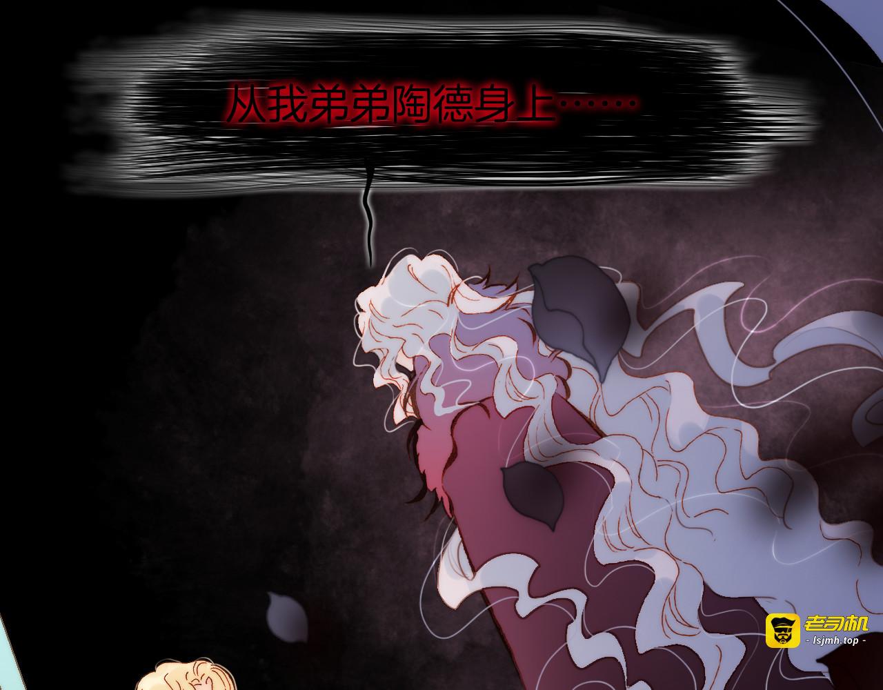 第30话 玻璃易碎的爱情与死亡 第 107 页