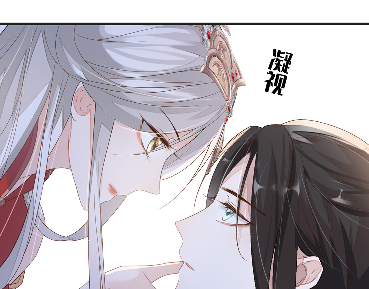 第4话 情敌出没 第 36 页