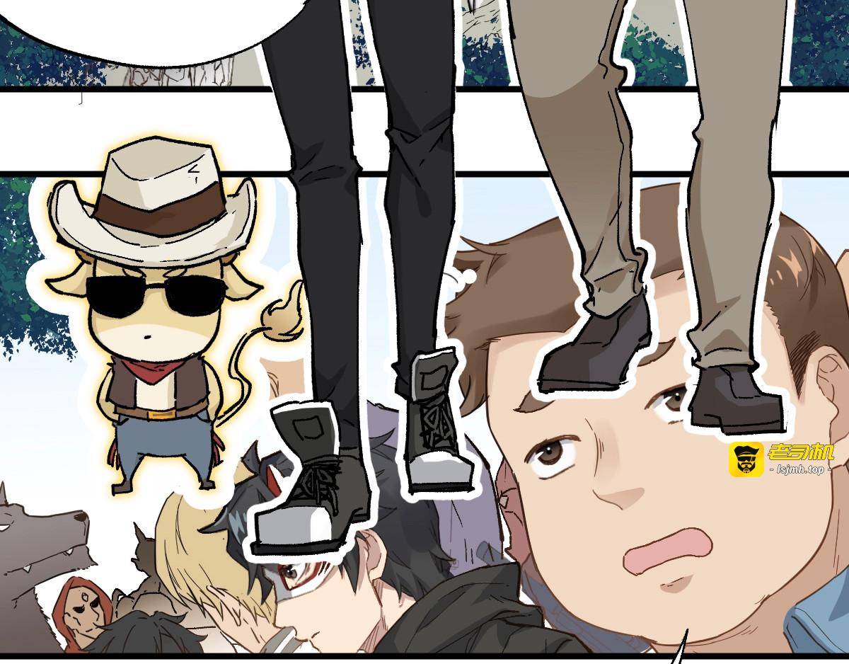 第31话 最强火焰？ 第 23 页