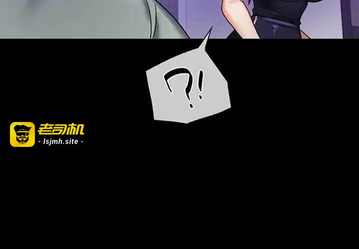 第28话 第 3 页