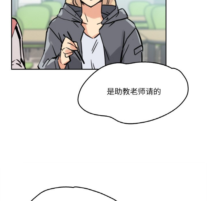 第10话 第 94 页