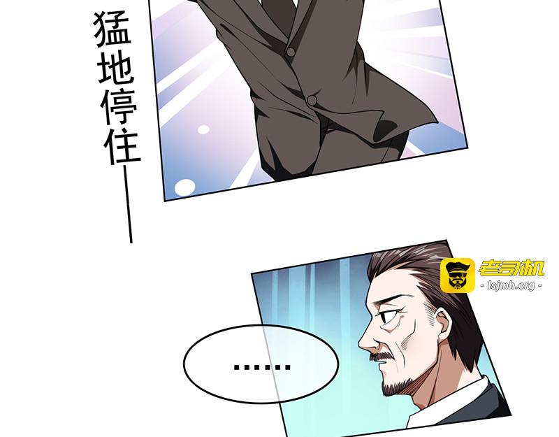 第72话 生日惊喜 第 21 页