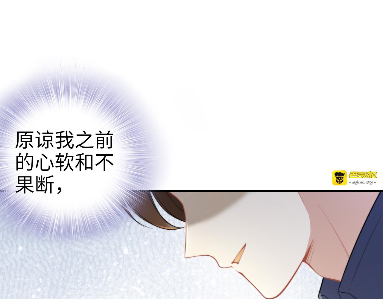 第158话 不速之客 第 63 页