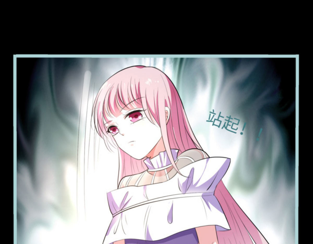 第68话 第 54 页