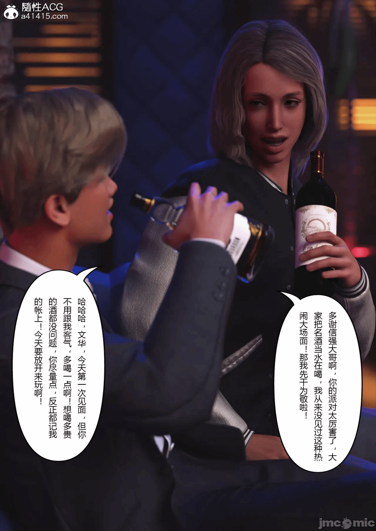 第一话 第 268 页