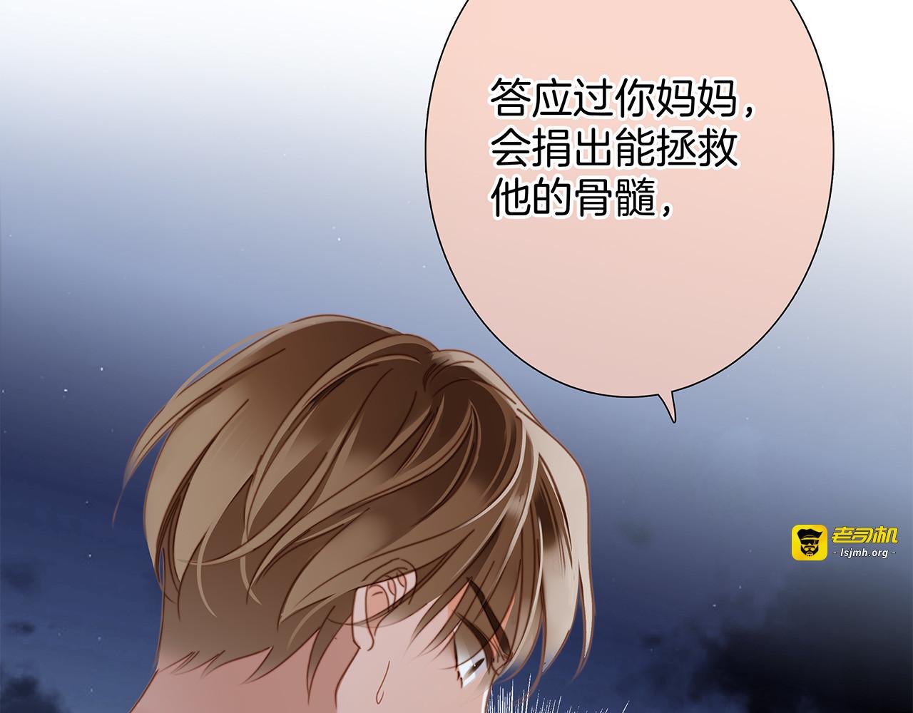 58：相拥 第 55 页