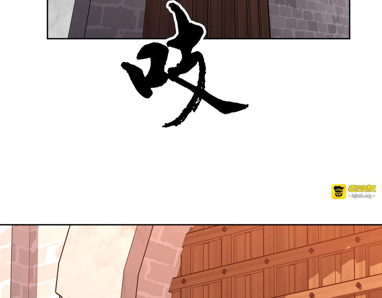 第28话 第 235 页