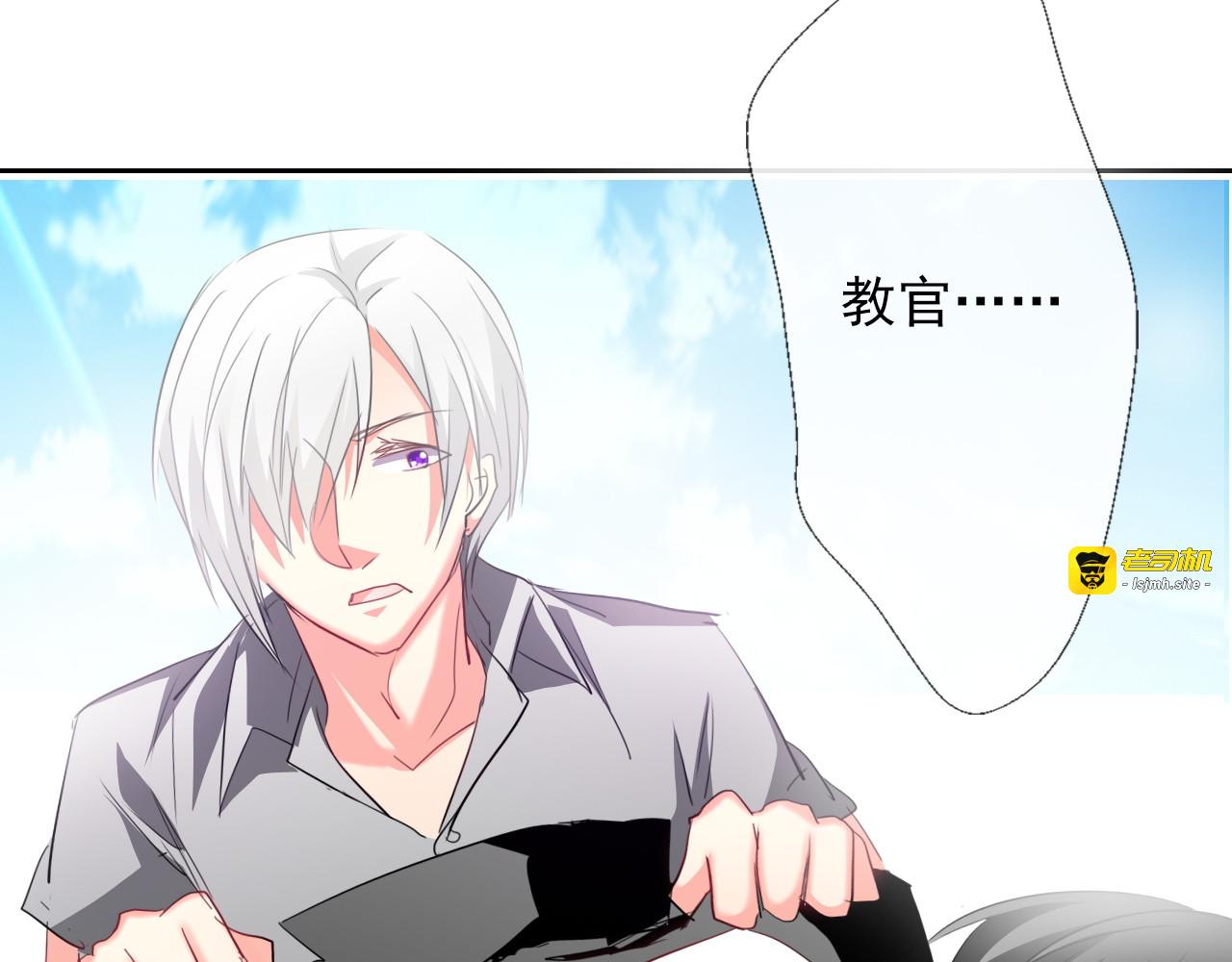 第58话 老大的过去 第 95 页
