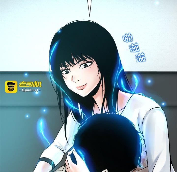 第4话 第 93 页