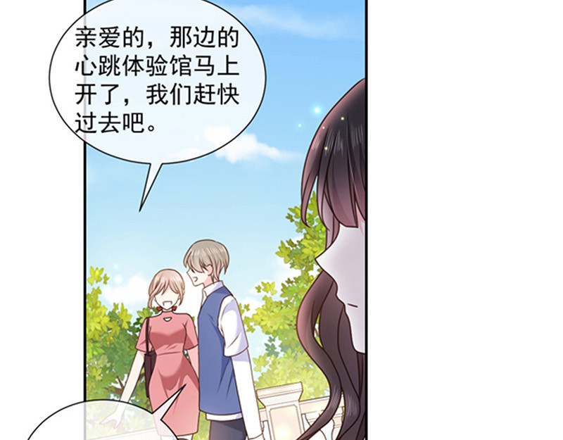 第167话 鬼屋惊魂 第 48 页