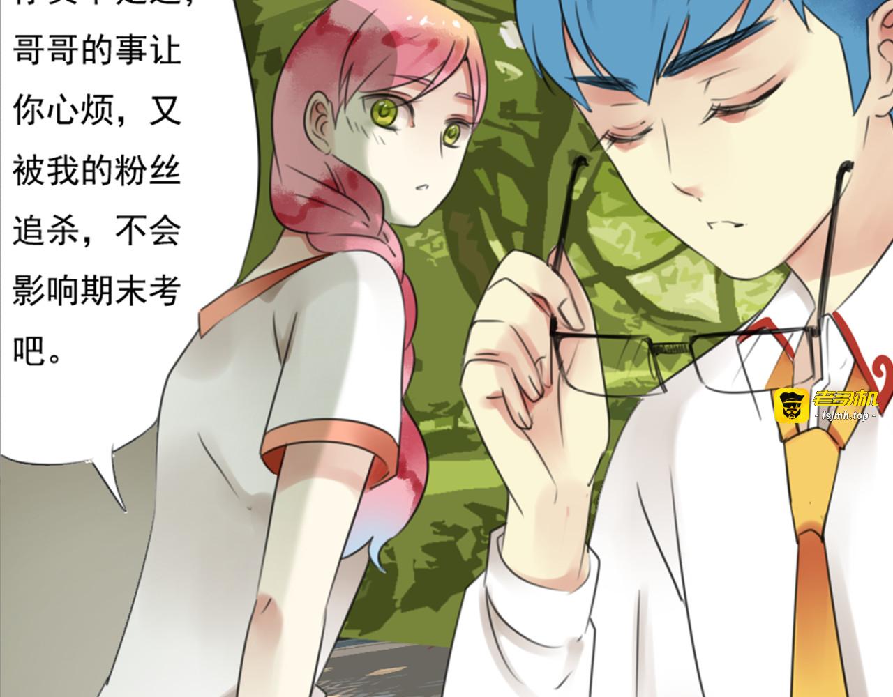 第64话 关心的回报 第 57 页