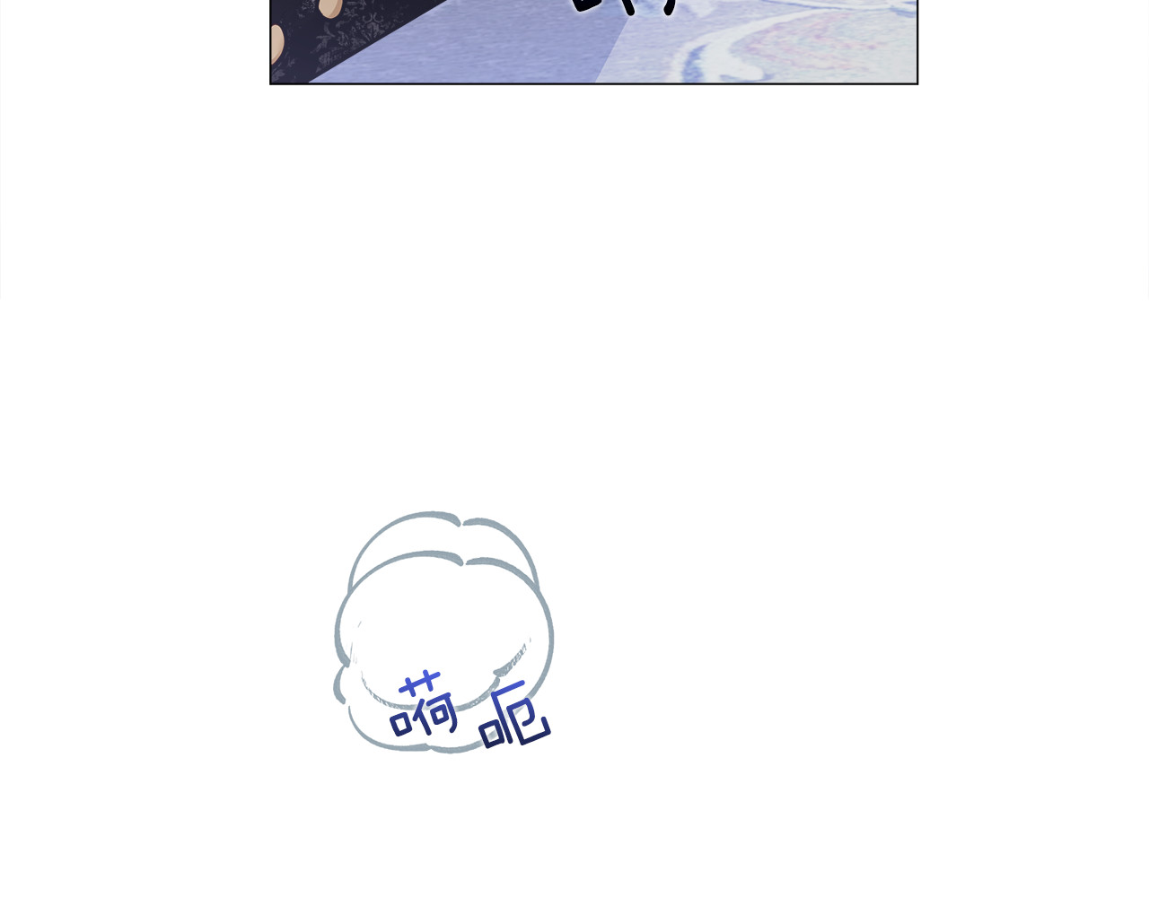 第74话 放弃暗杀 第 92 页
