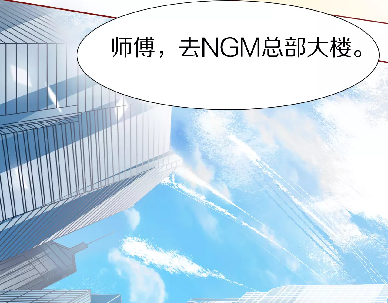 第56话 第 70 页