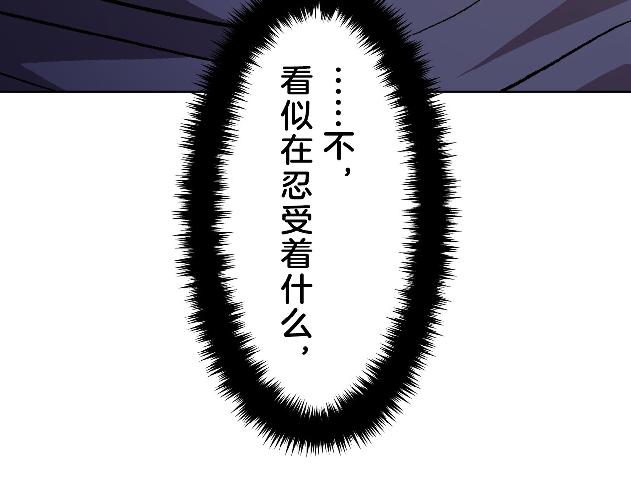 第33话 第 432 页