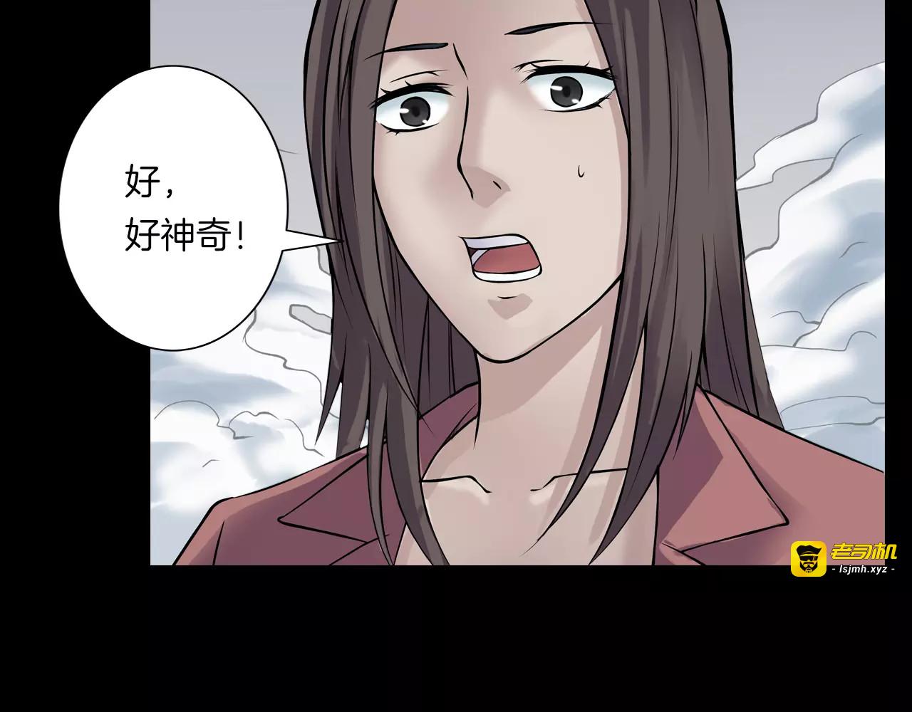 第10话 圣诞节的礼物 第 159 页
