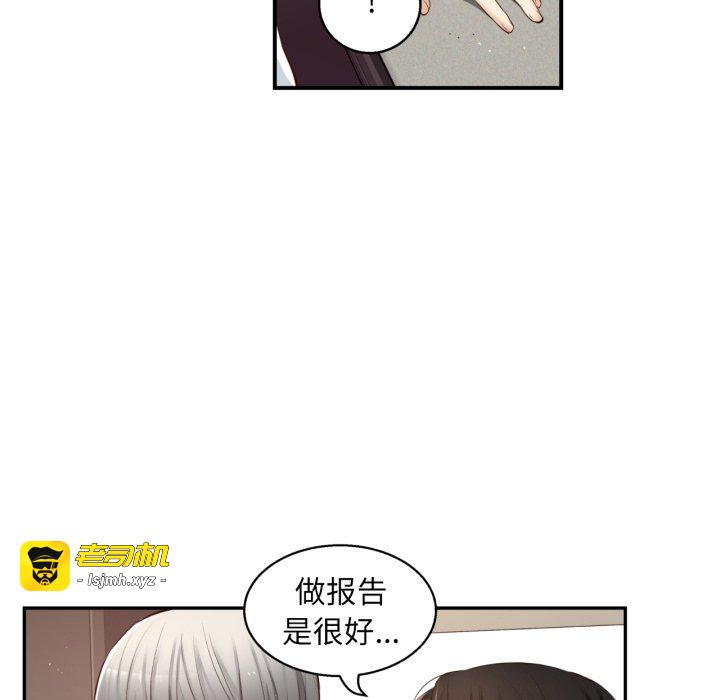 第28话 第 29 页