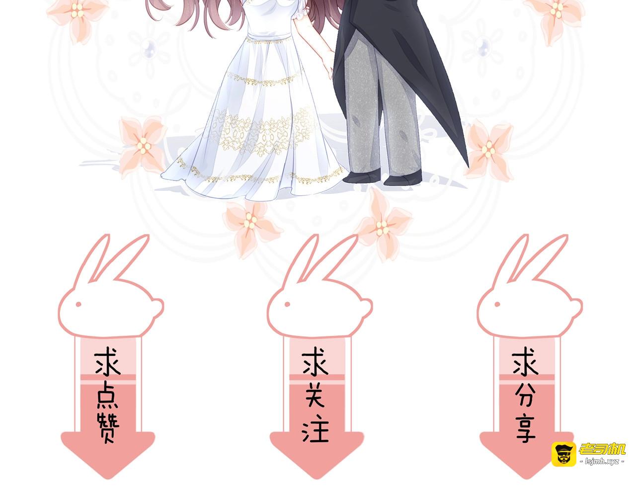 第51话 再次怀孕~ 第 95 页