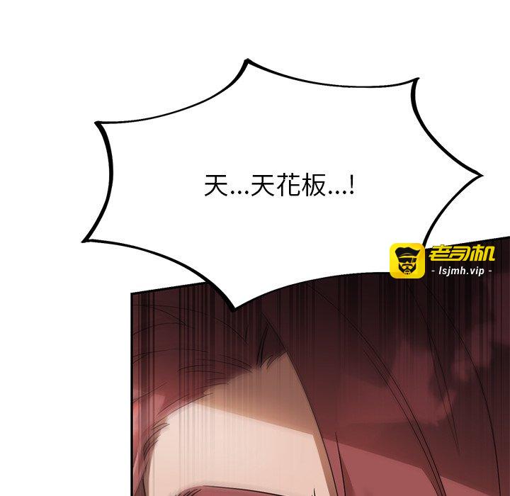 第6话 第 27 页