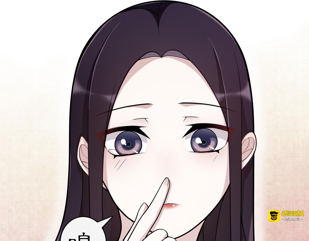 第75话 故人重逢 第 51 页