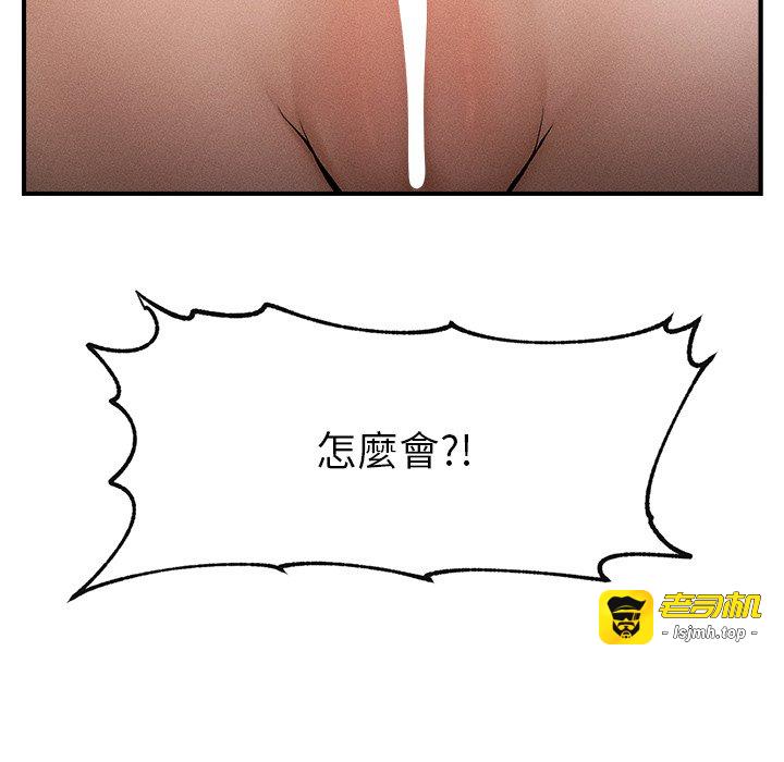 第1话 第 35 页
