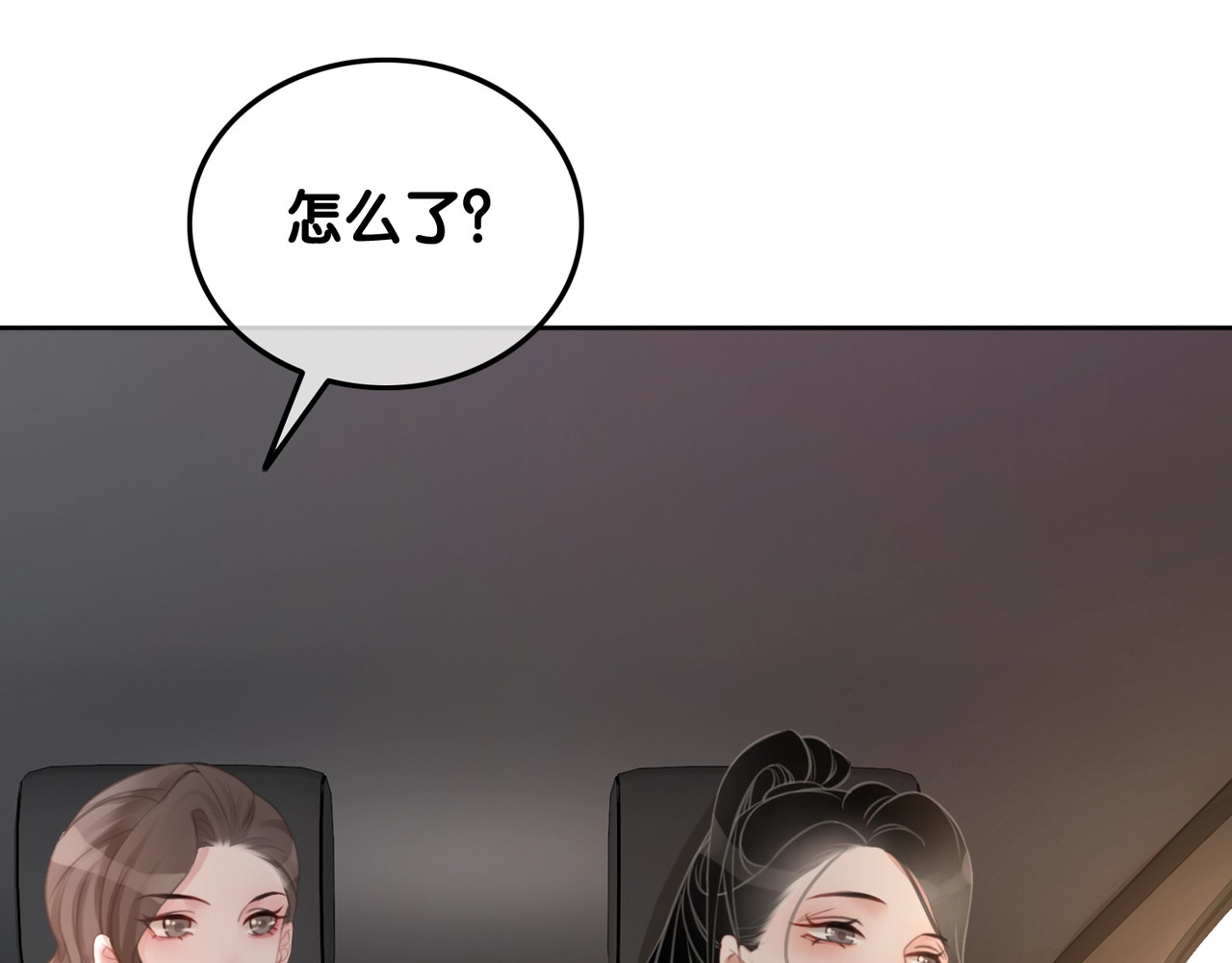 第22话 对他心动了 第 62 页