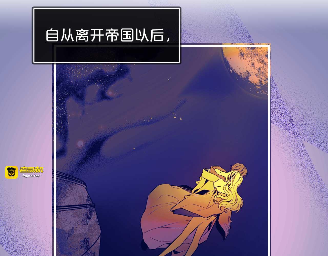 第79话 足够的爱 第 53 页