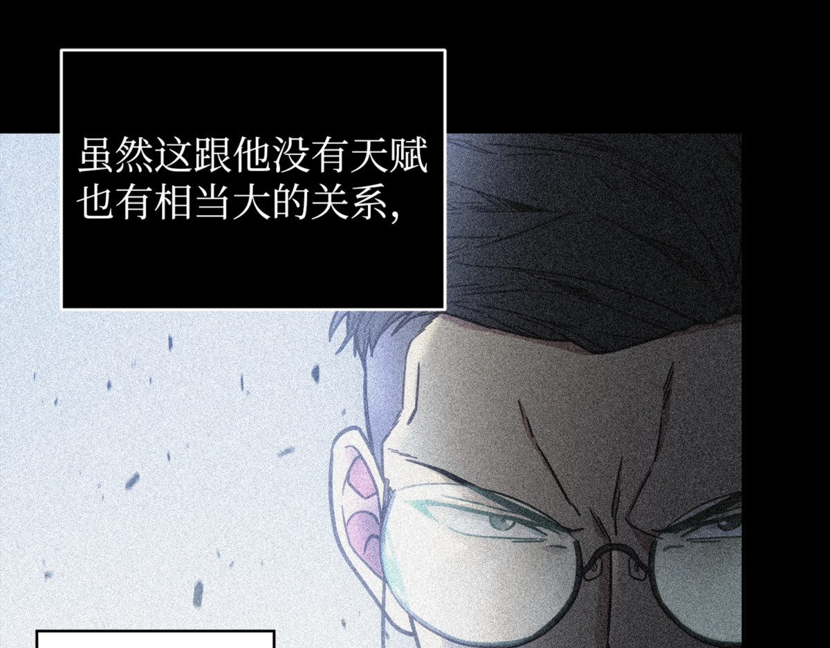 千载难逢的机会 第 168 页
