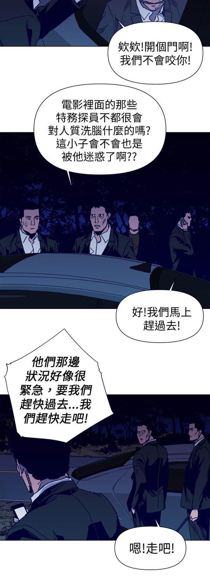 第34话 第 12 页