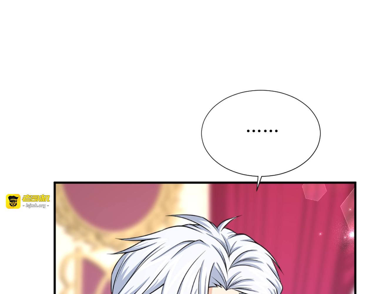 第30话 流言蜚语 第 107 页