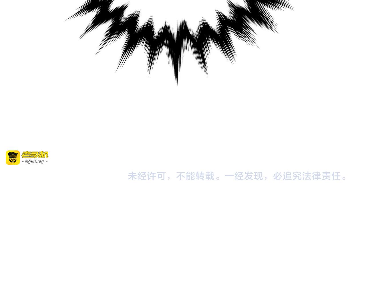第4话 她的身份 第 105 页