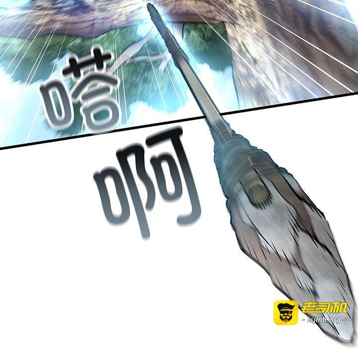 第35话 第 19 页