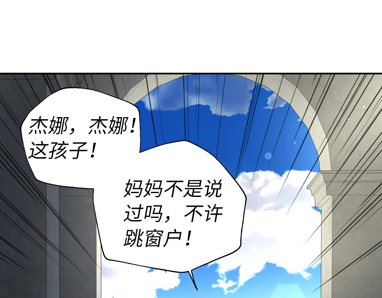 番外11 王室的血脉 第 30 页