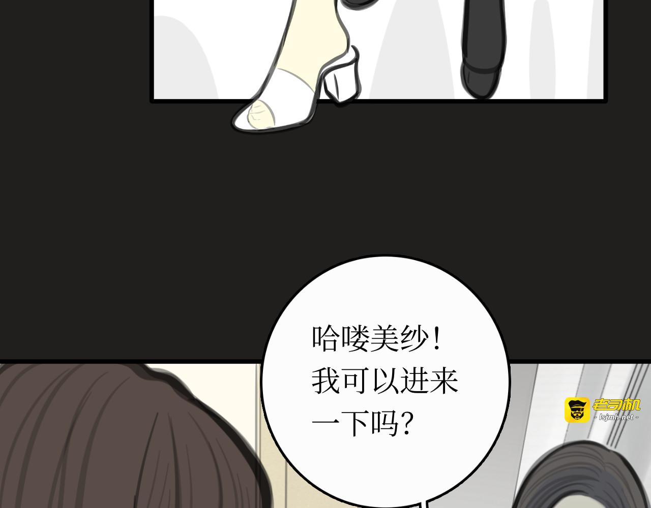 礼物 第 31 页