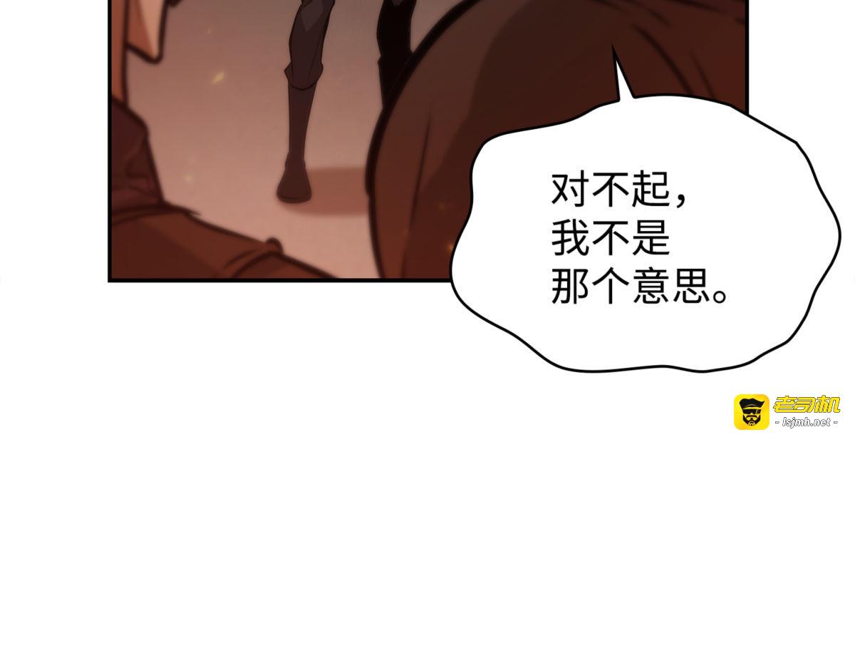 前往大监狱 第 145 页
